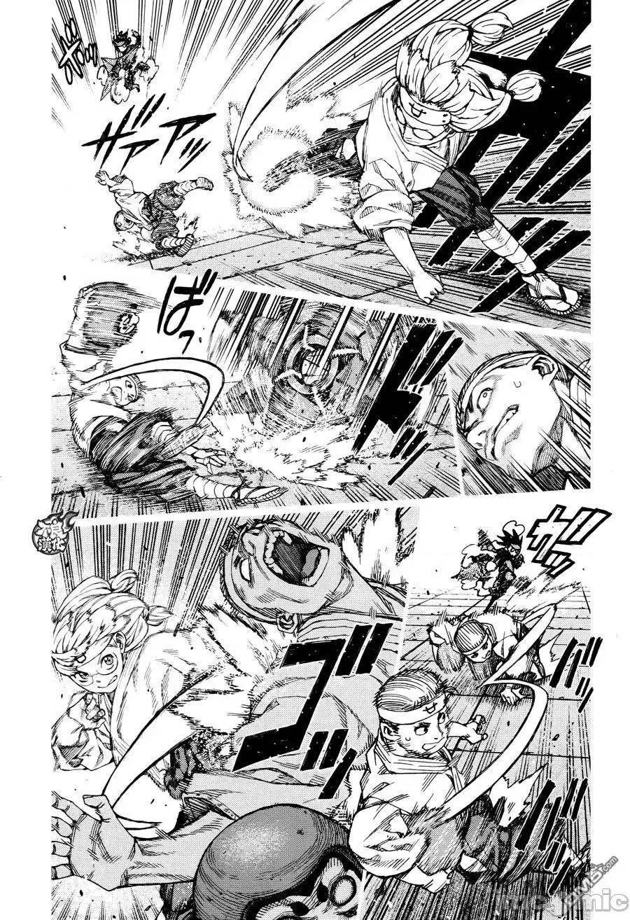 怪怪守护神 つぐもも91-95.zip 第95页