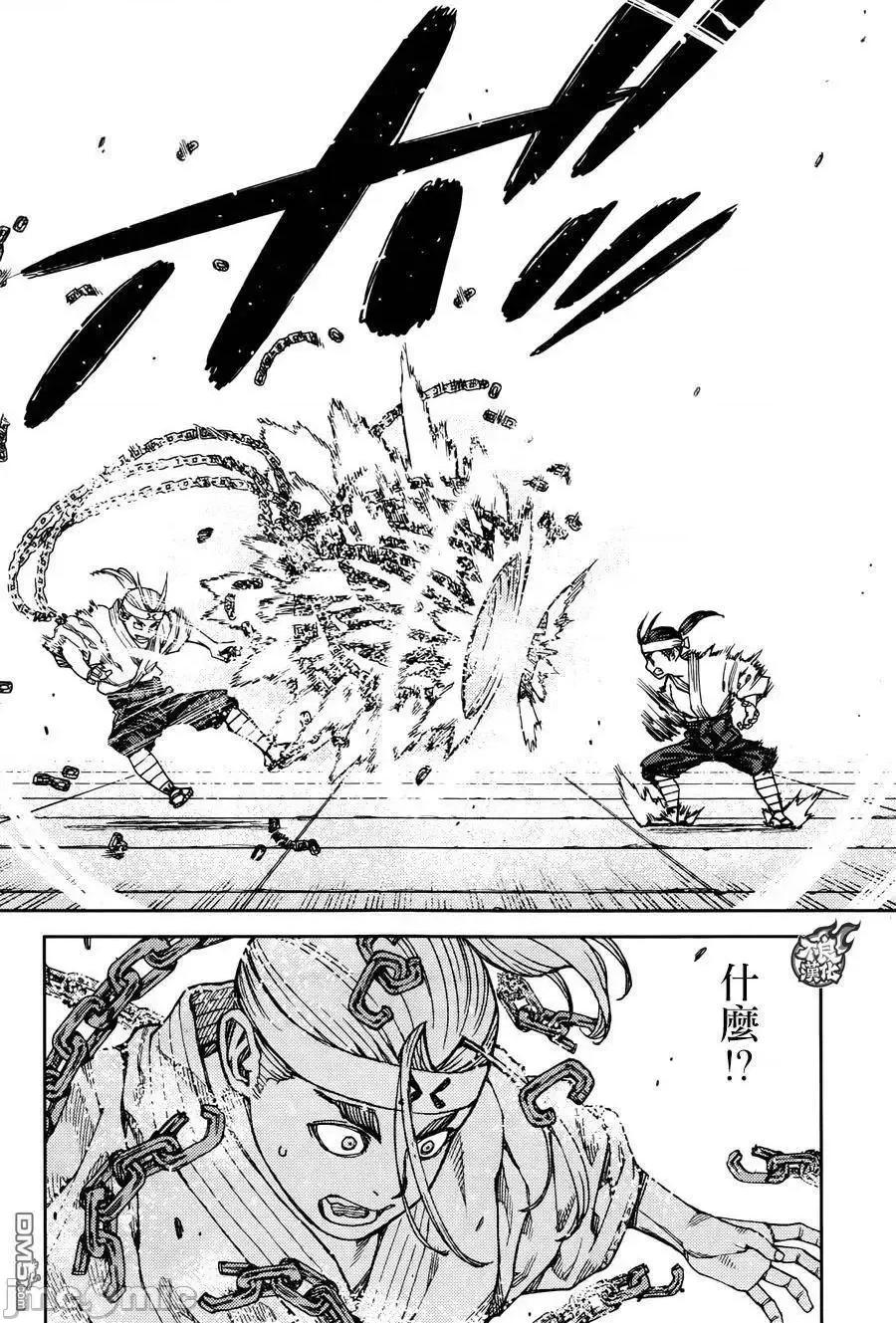 怪怪守护神 つぐもも96-100.zip 第49页