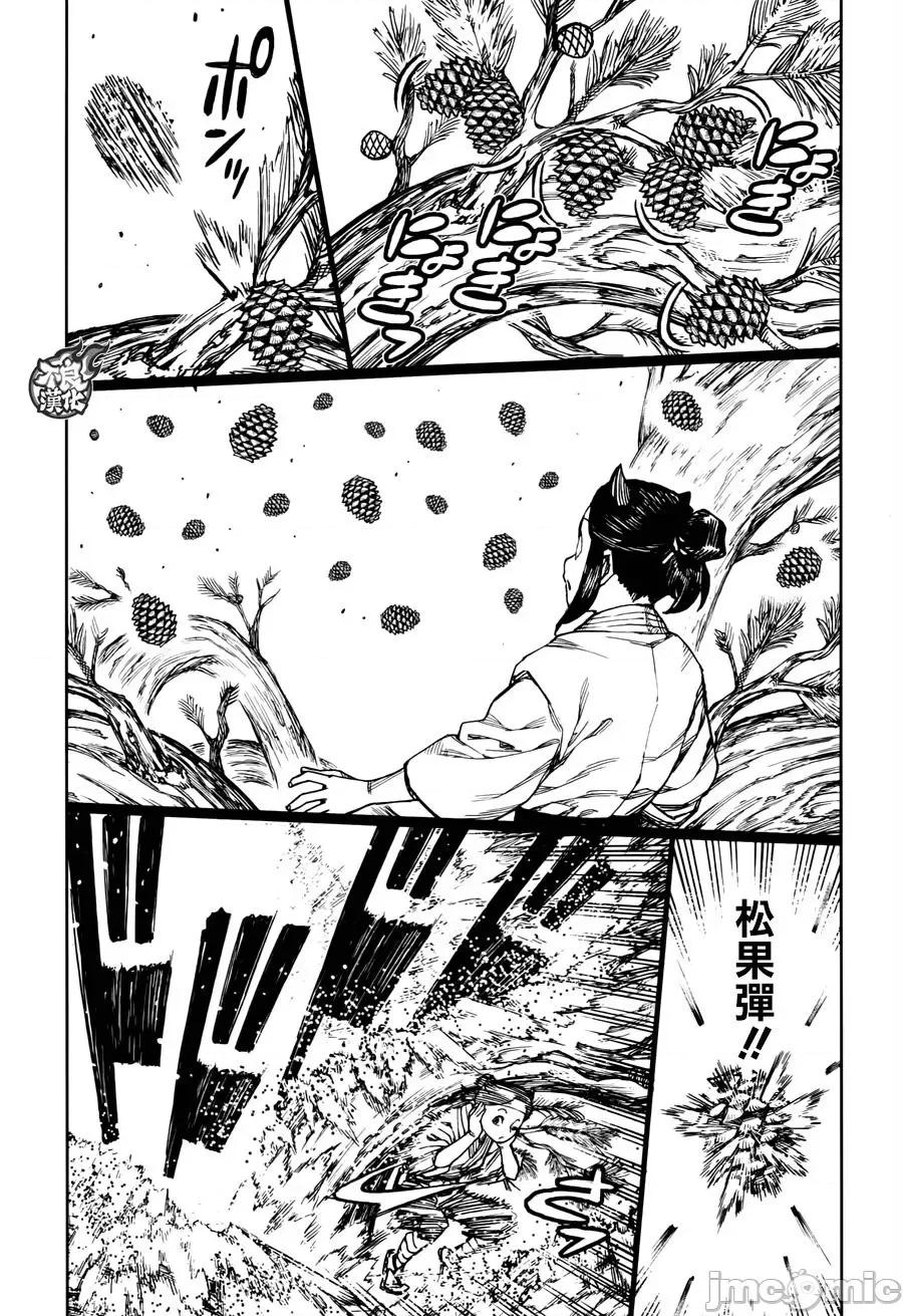 怪怪守护神 つぐもも96-100.zip 第89页