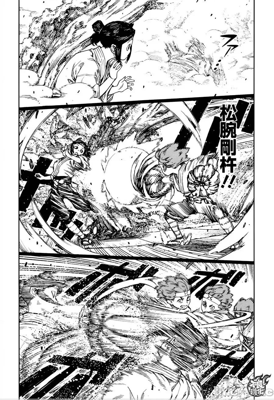怪怪守护神 つぐもも96-100.zip 第90页