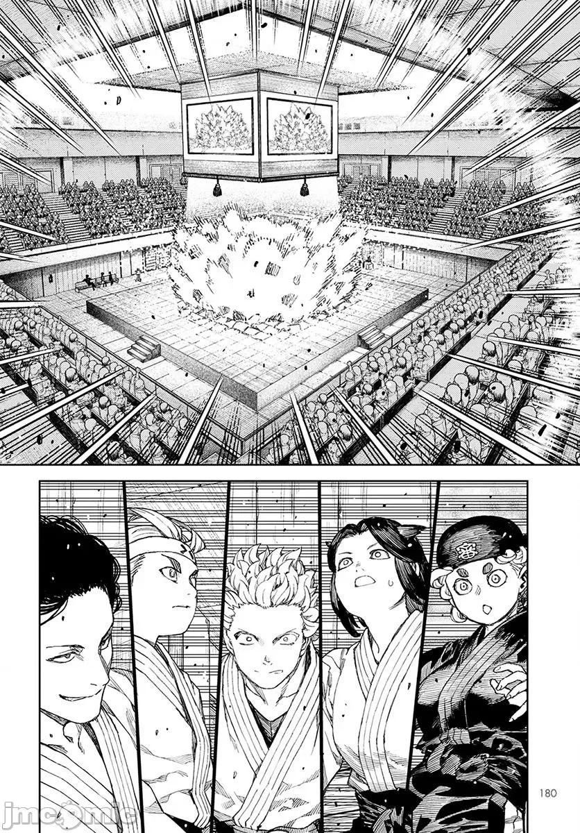 怪怪守护神 つぐもも 106-110 第24页