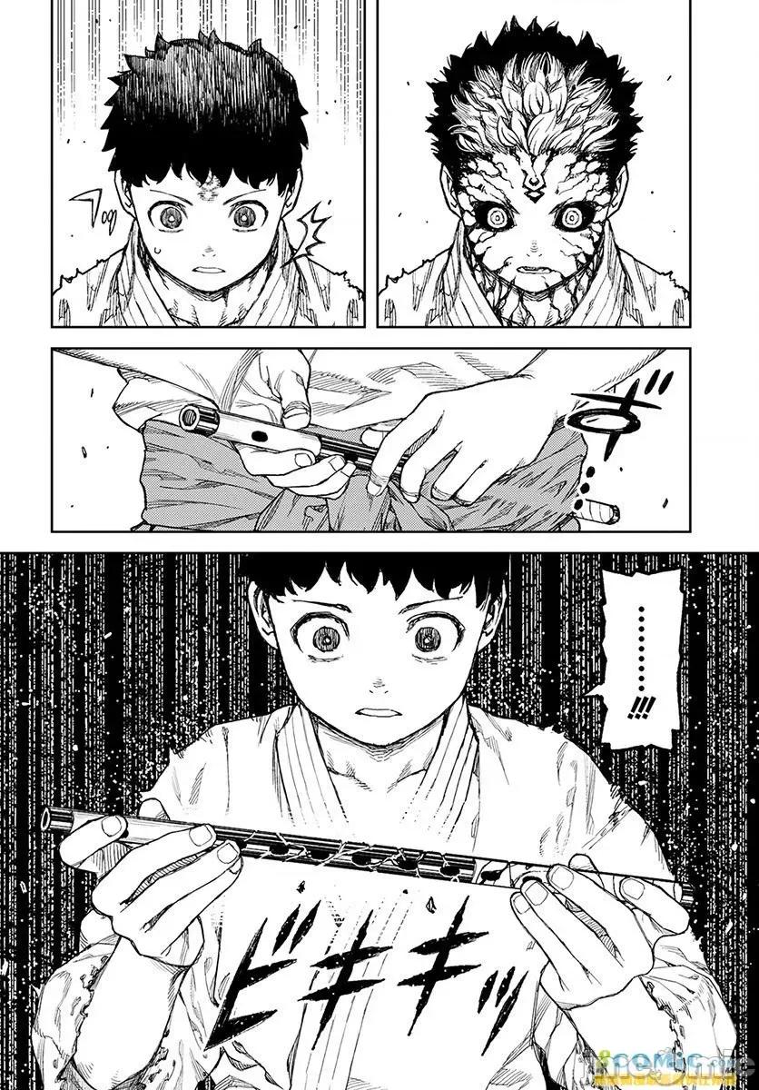 怪怪守护神 つぐもも 106-110 第106页
