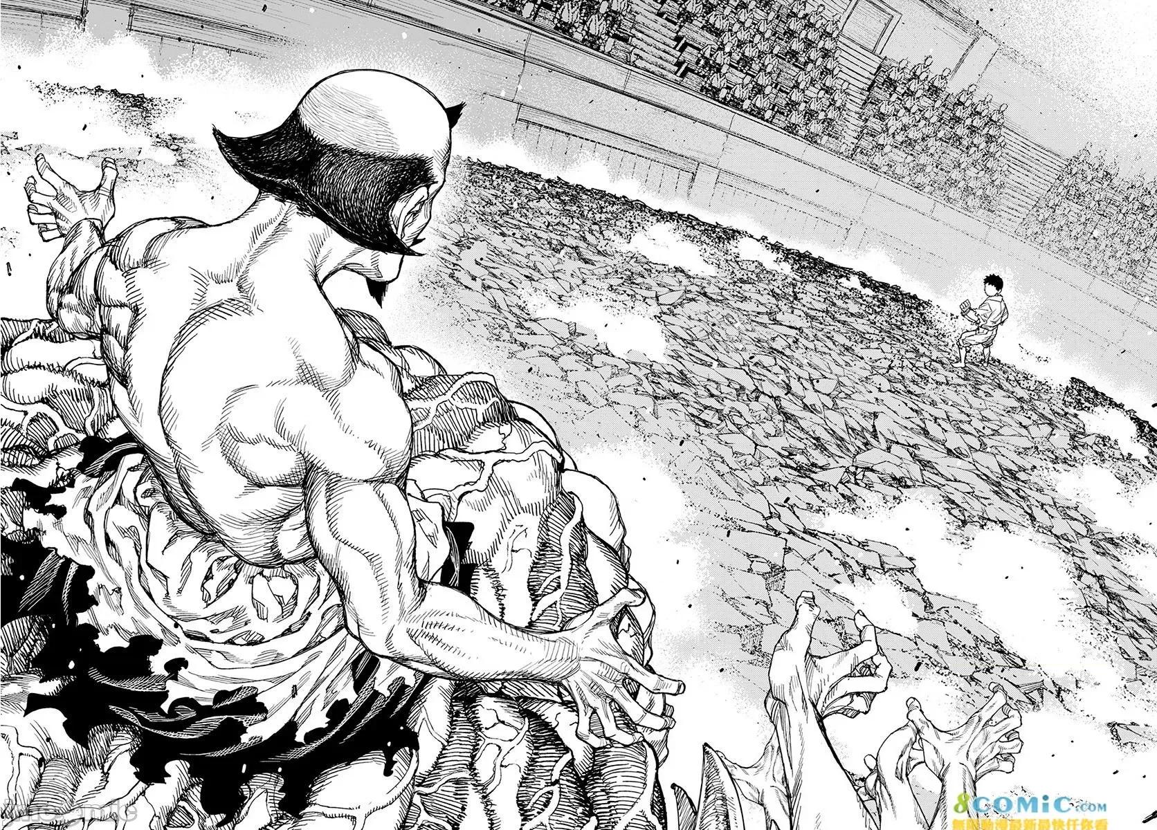 怪怪守护神 つぐもも 106-110 第131页