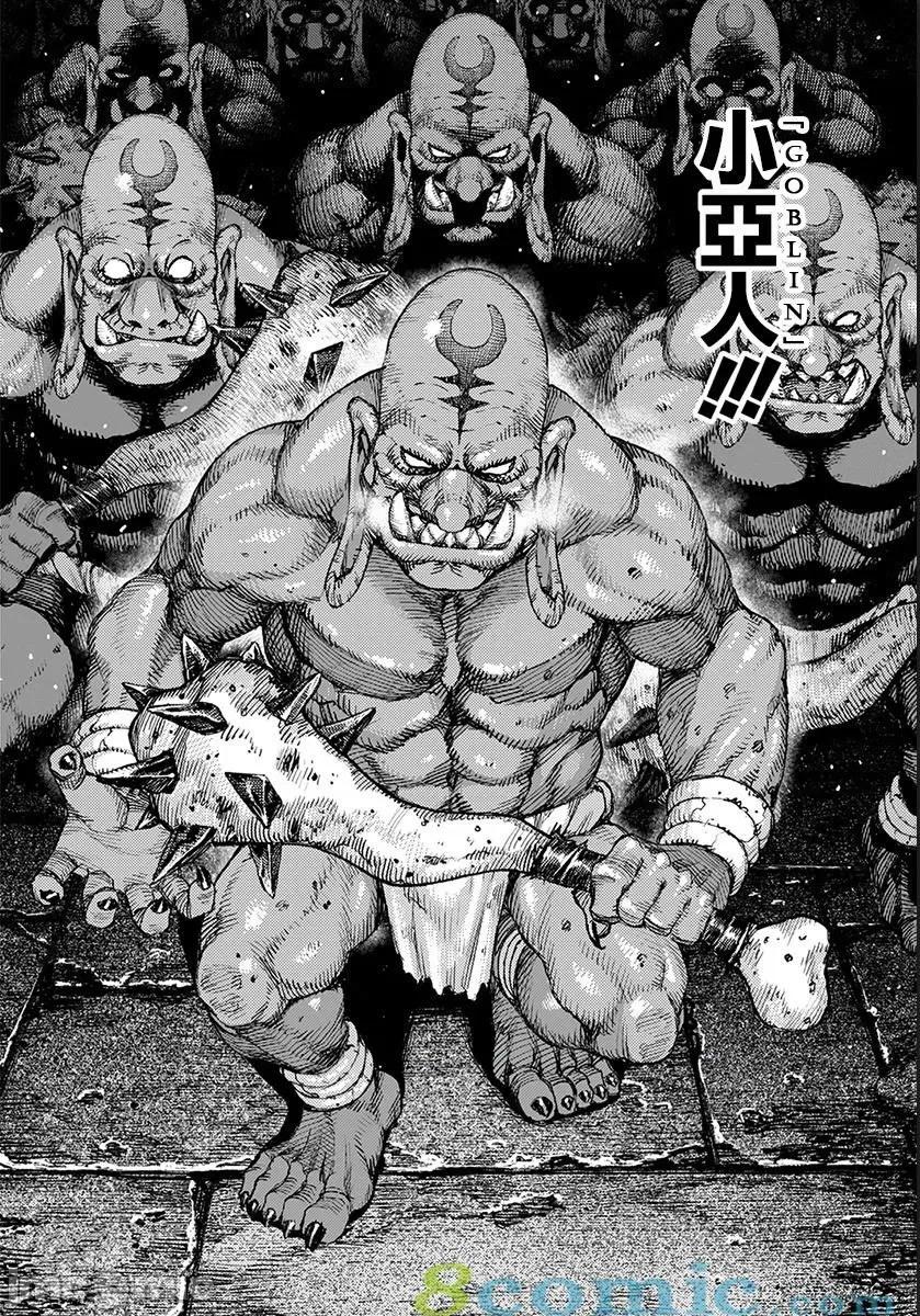 怪怪守护神 つぐもも116-120.zip 第10页