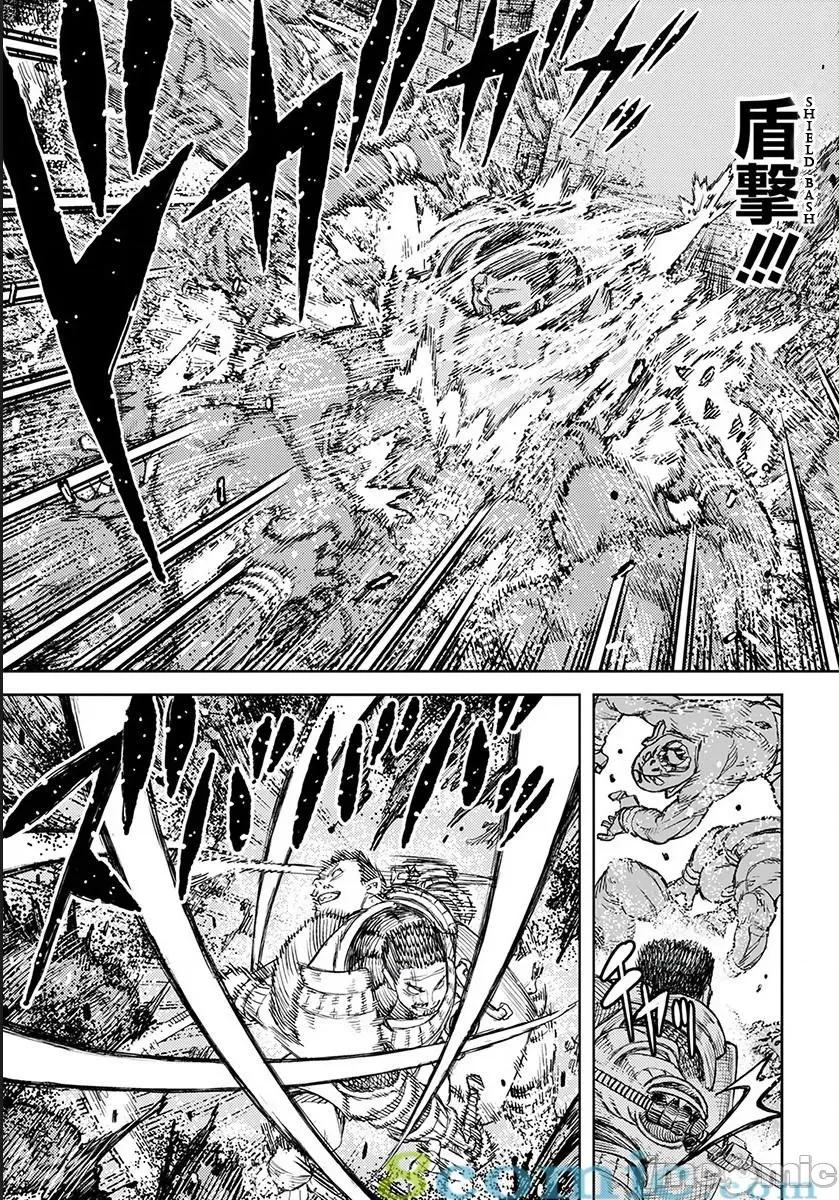 怪怪守护神 つぐもも116-120.zip 第13页