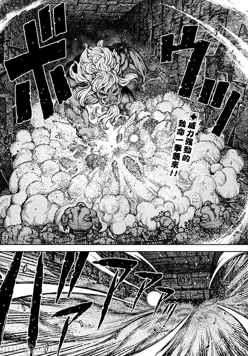 怪怪守护神 つぐもも116-120.zip 第31页