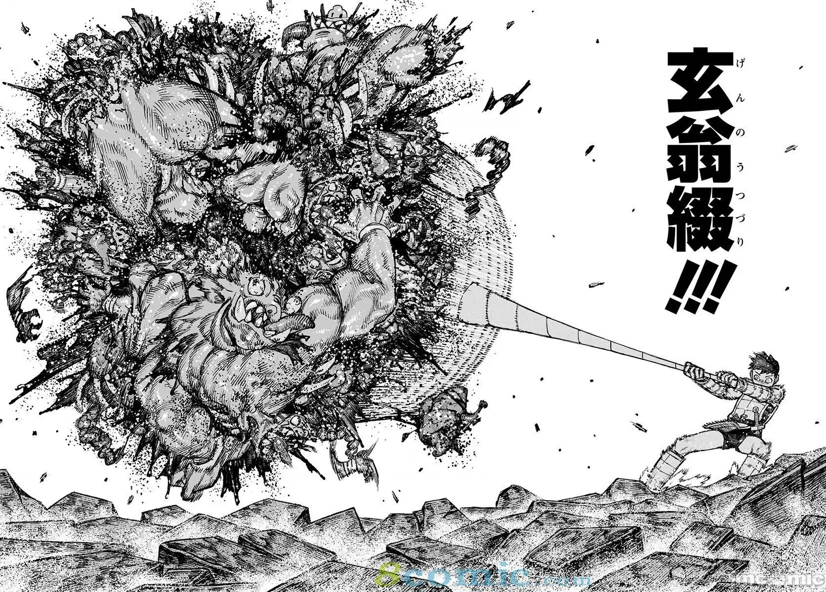 怪怪守护神 つぐもも116-120.zip 第39页