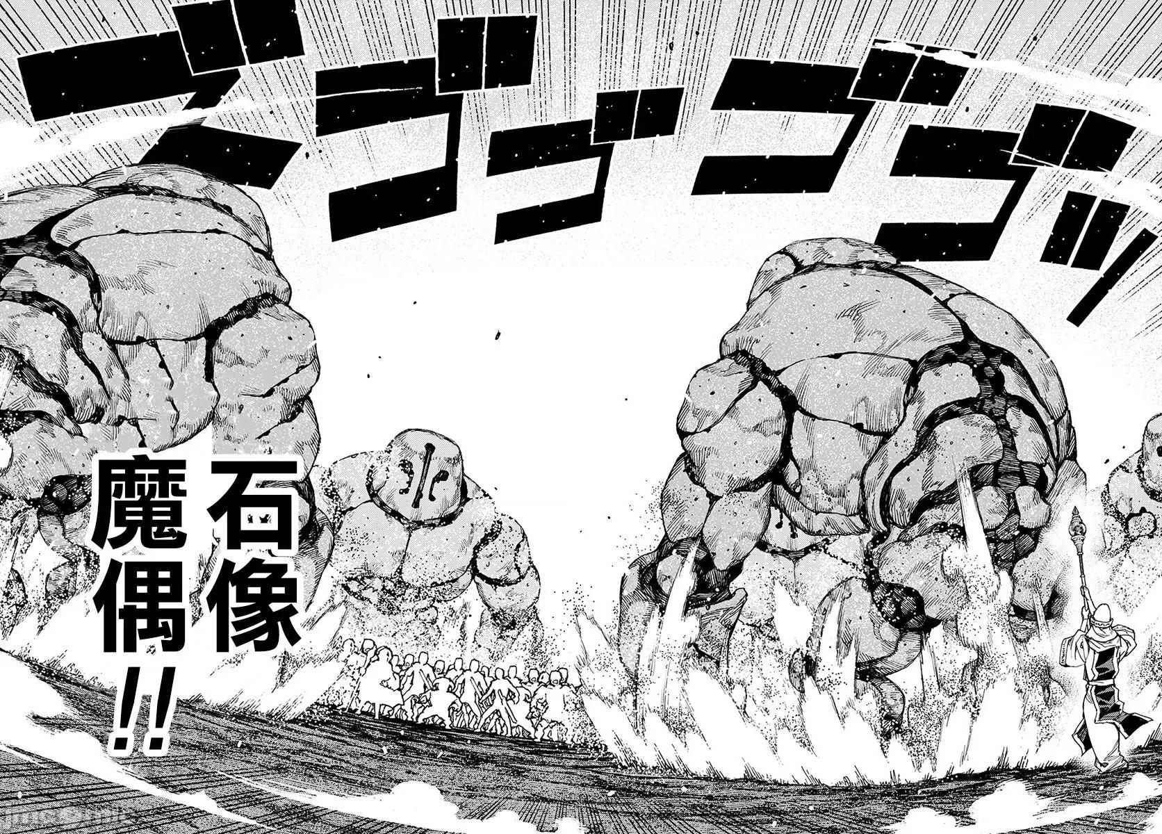 怪怪守护神 つぐもも116-120.zip 第104页
