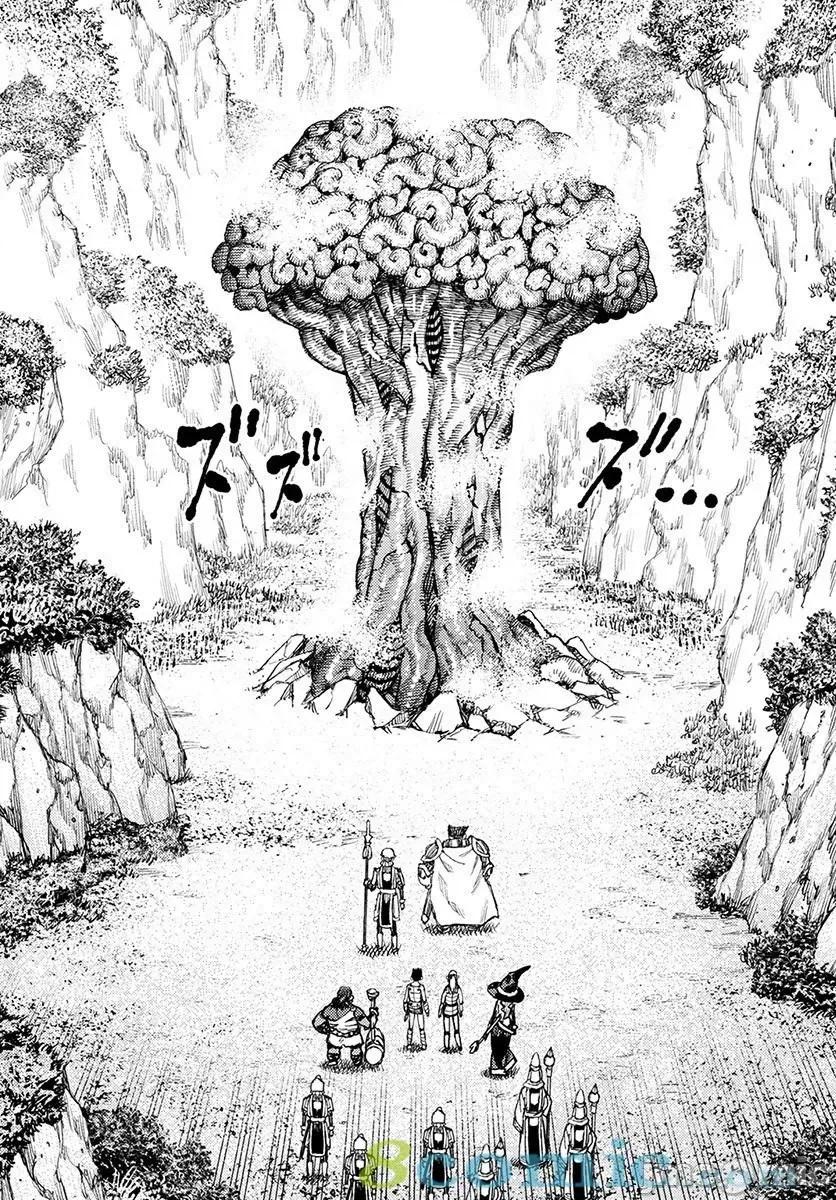 怪怪守护神 つぐもも116-120.zip 第136页