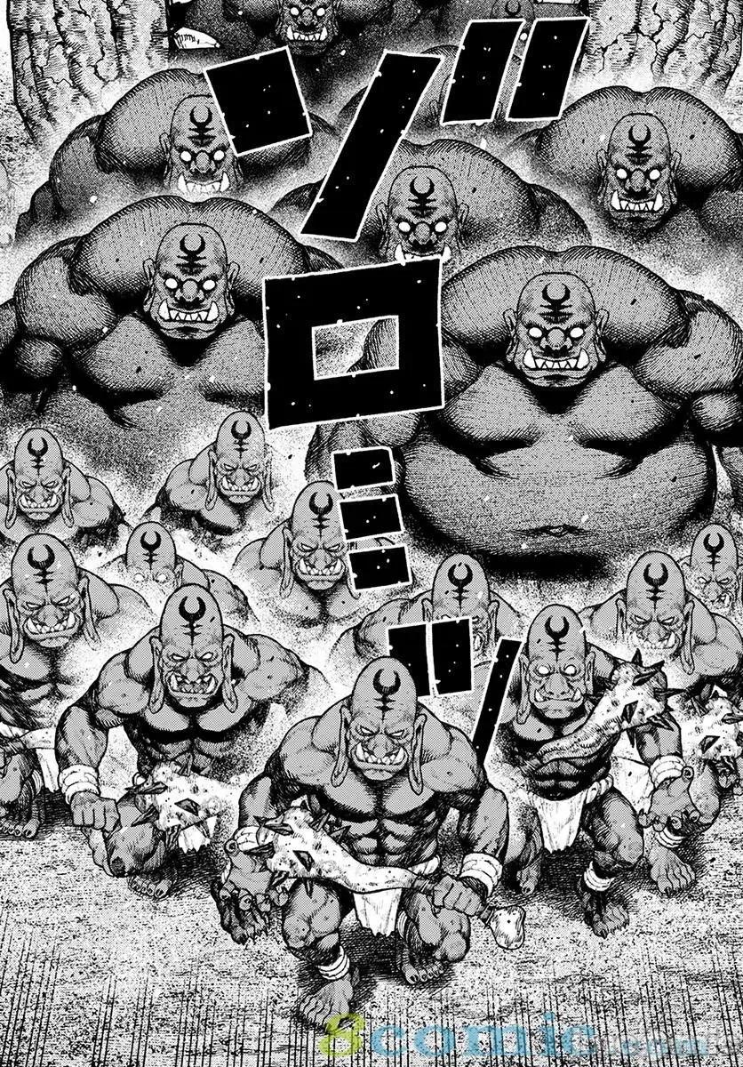怪怪守护神 つぐもも116-120.zip 第140页