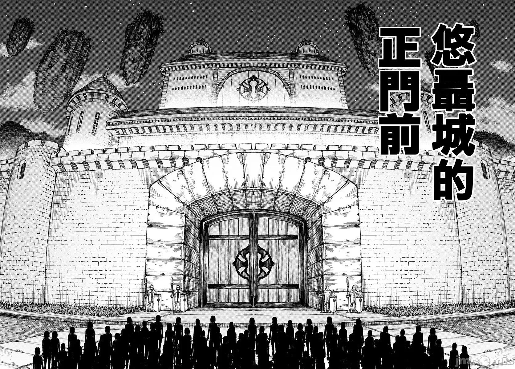 怪怪守护神 つぐもも121-125.zip 第36页