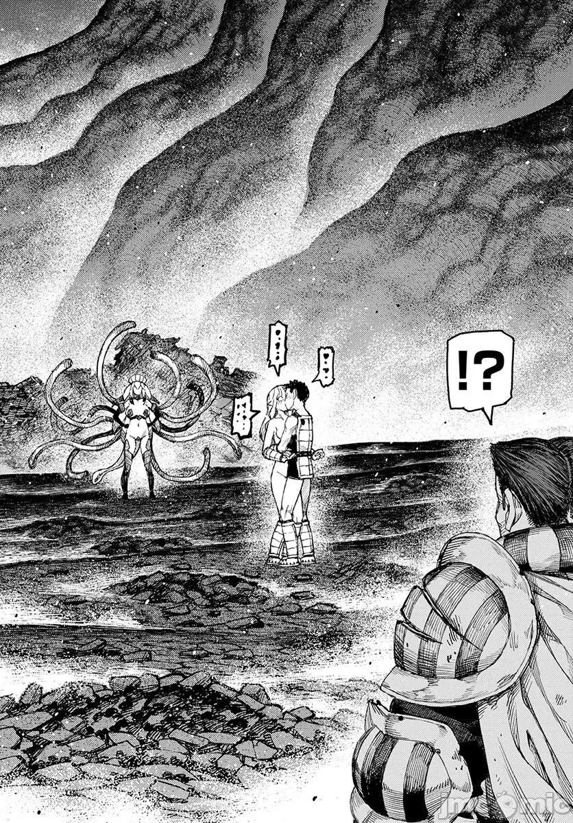 怪怪守护神 つぐもも121-125.zip 第115页