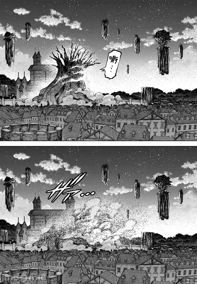 怪怪守护神 つぐもも126-130.zip 第40页
