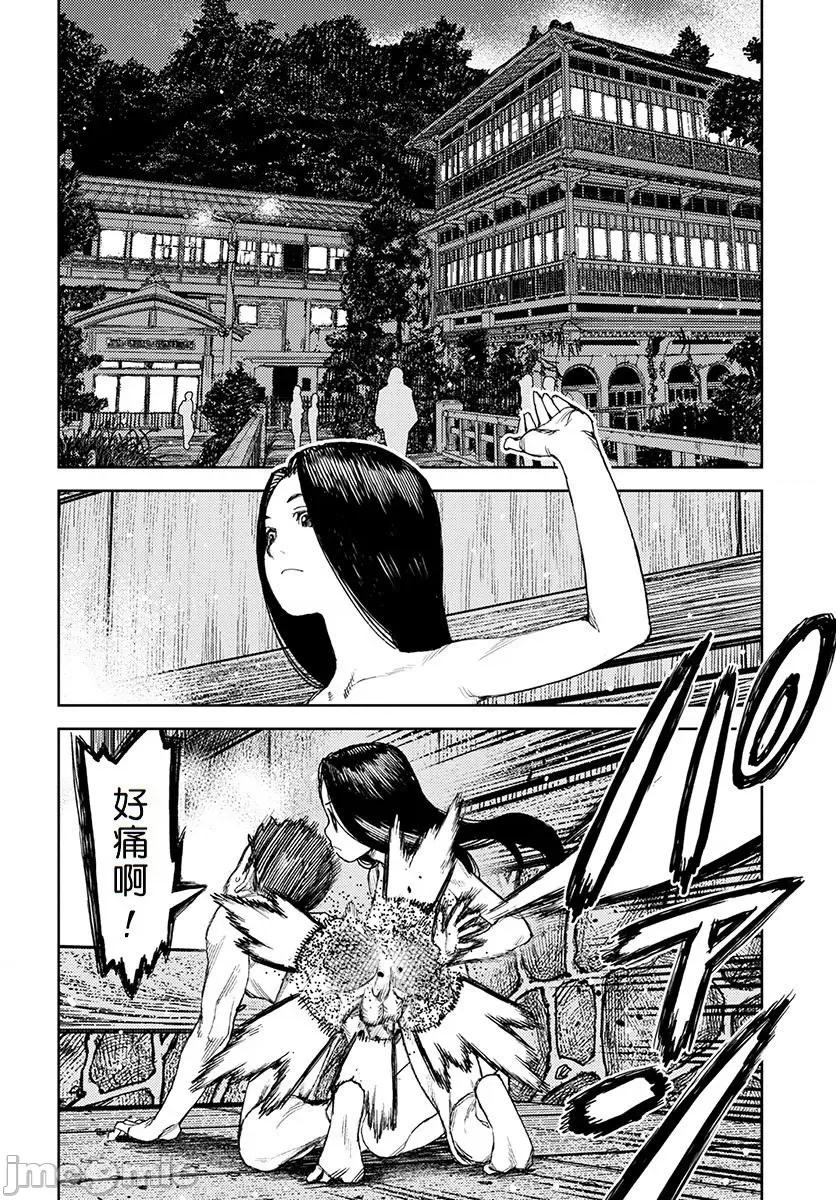 怪怪守护神 つぐもも126-130.zip 第51页