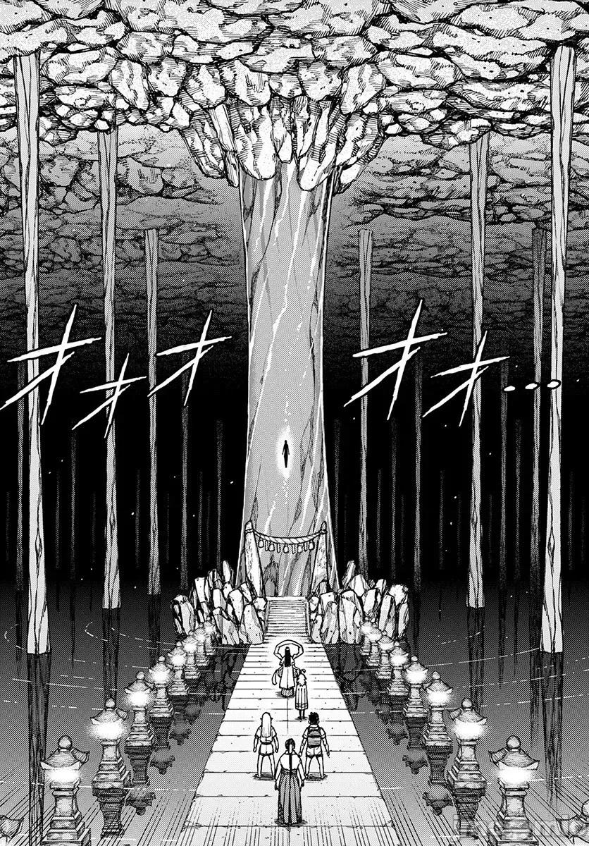 怪怪守护神 つぐもも131-135.zip 第89页
