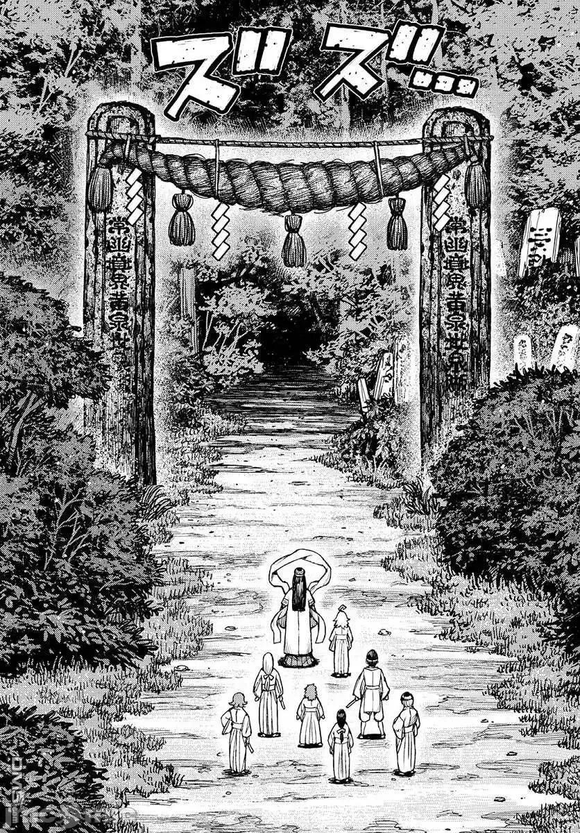 怪怪守护神 つぐもも136 第20页
