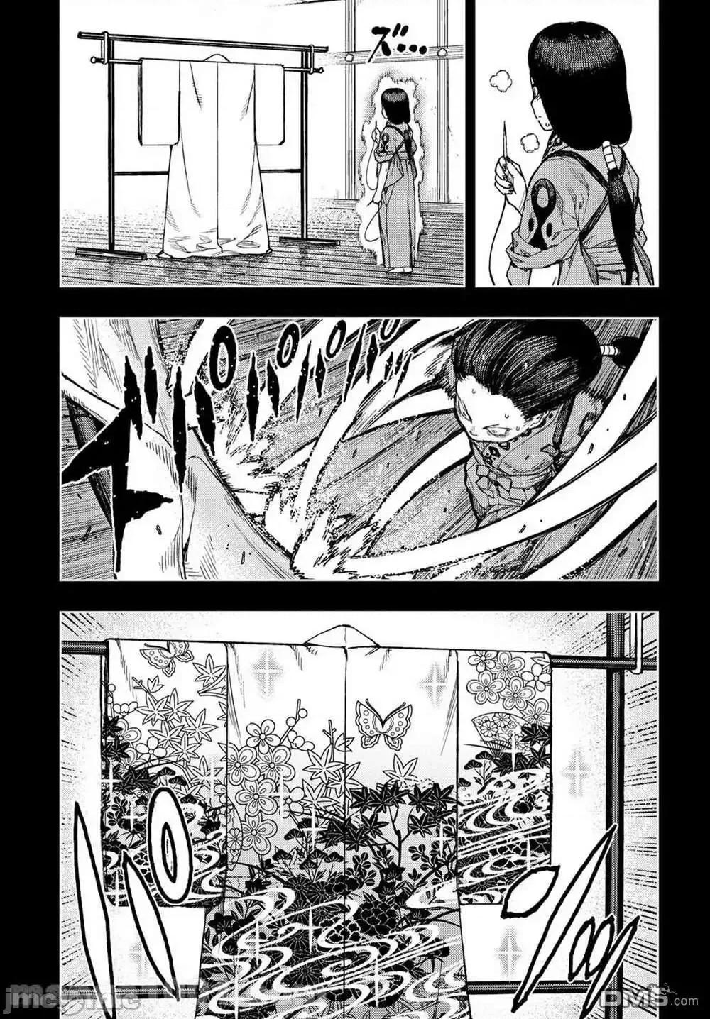怪怪守护神 つぐもも138 第7页