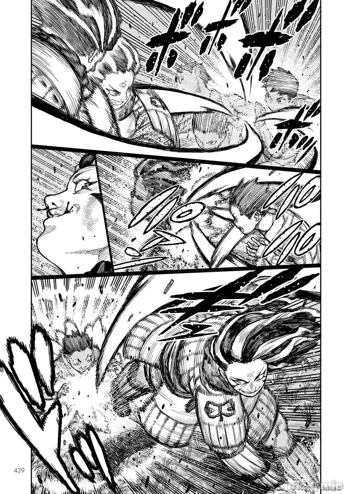 怪怪守护神 怪怪守护神 - 第140话 - 拷贝漫画 拷贝漫画 第14页