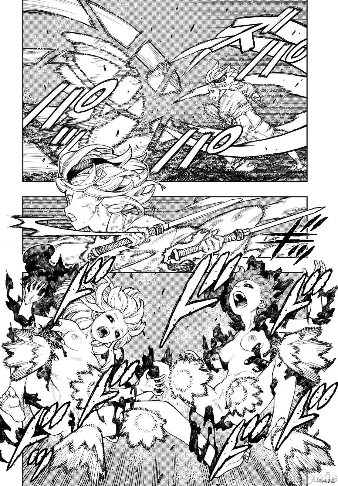 怪怪守护神 怪怪守护神112 第145话.zip 第29页