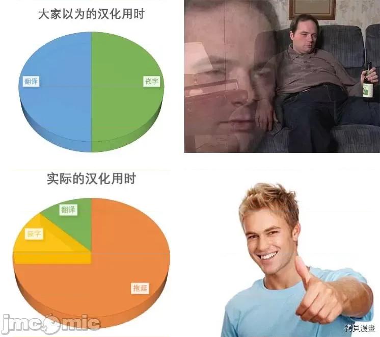 怪怪守护神 怪怪守护神112 第145话.zip 第42页