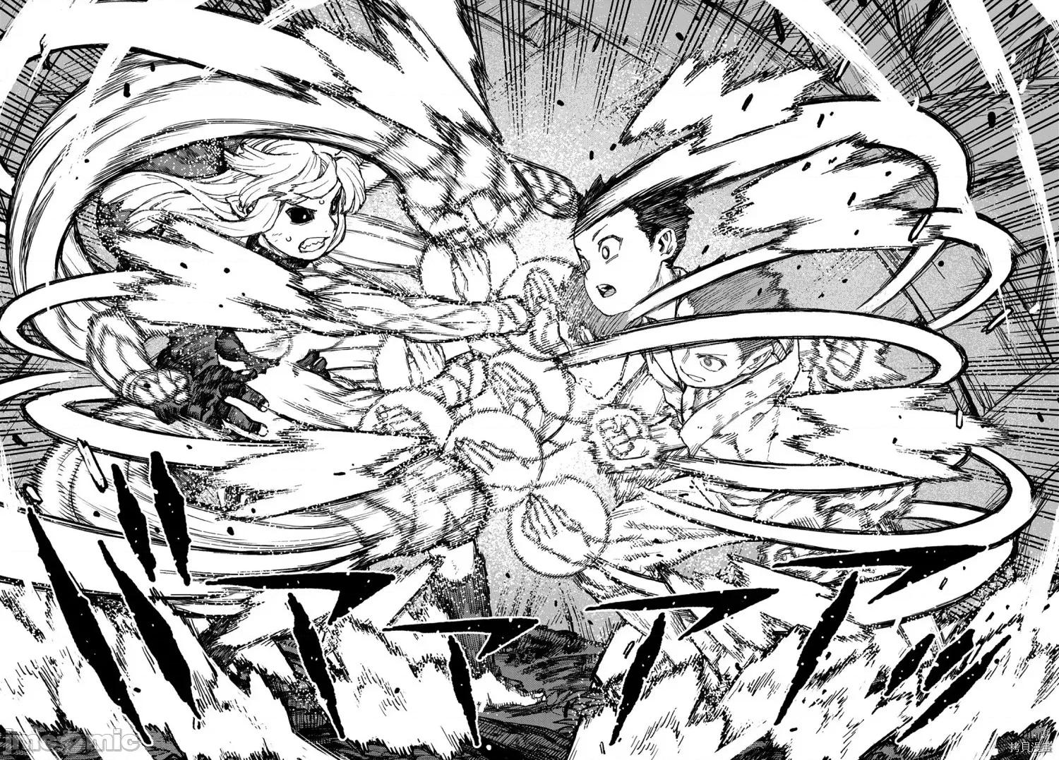 怪怪守护神 怪怪守护神114 第147话.zip 第22页