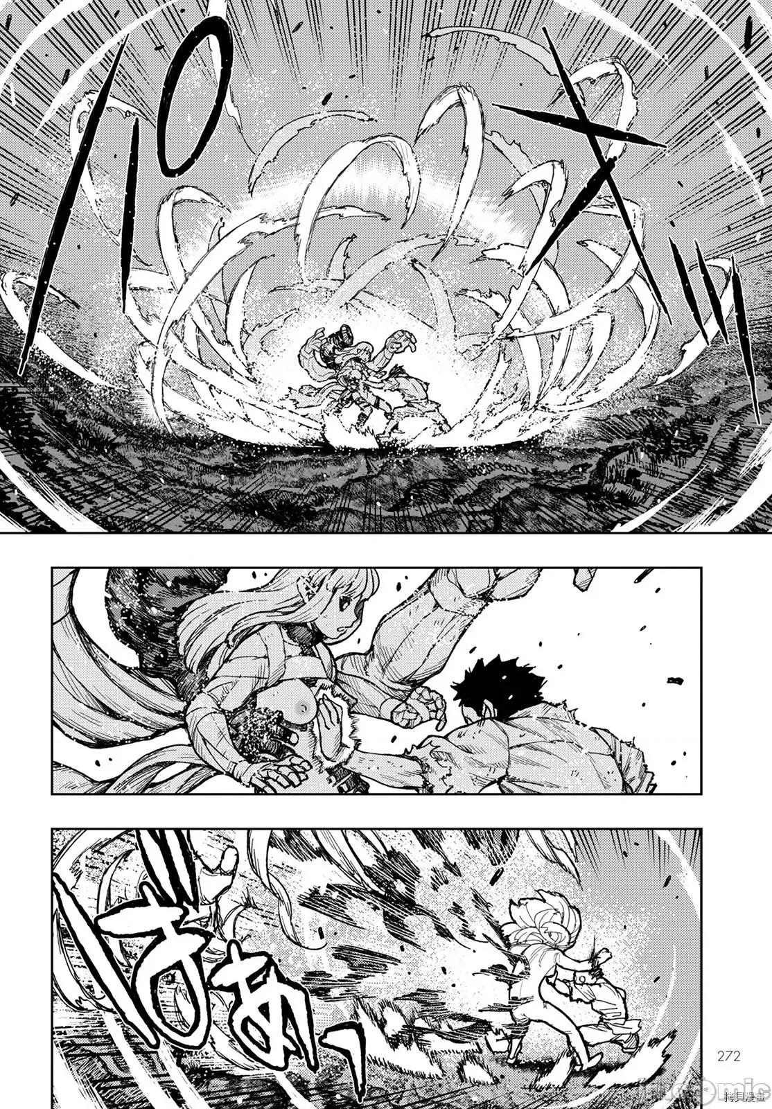 怪怪守护神 怪怪守护神114 第147话.zip 第23页