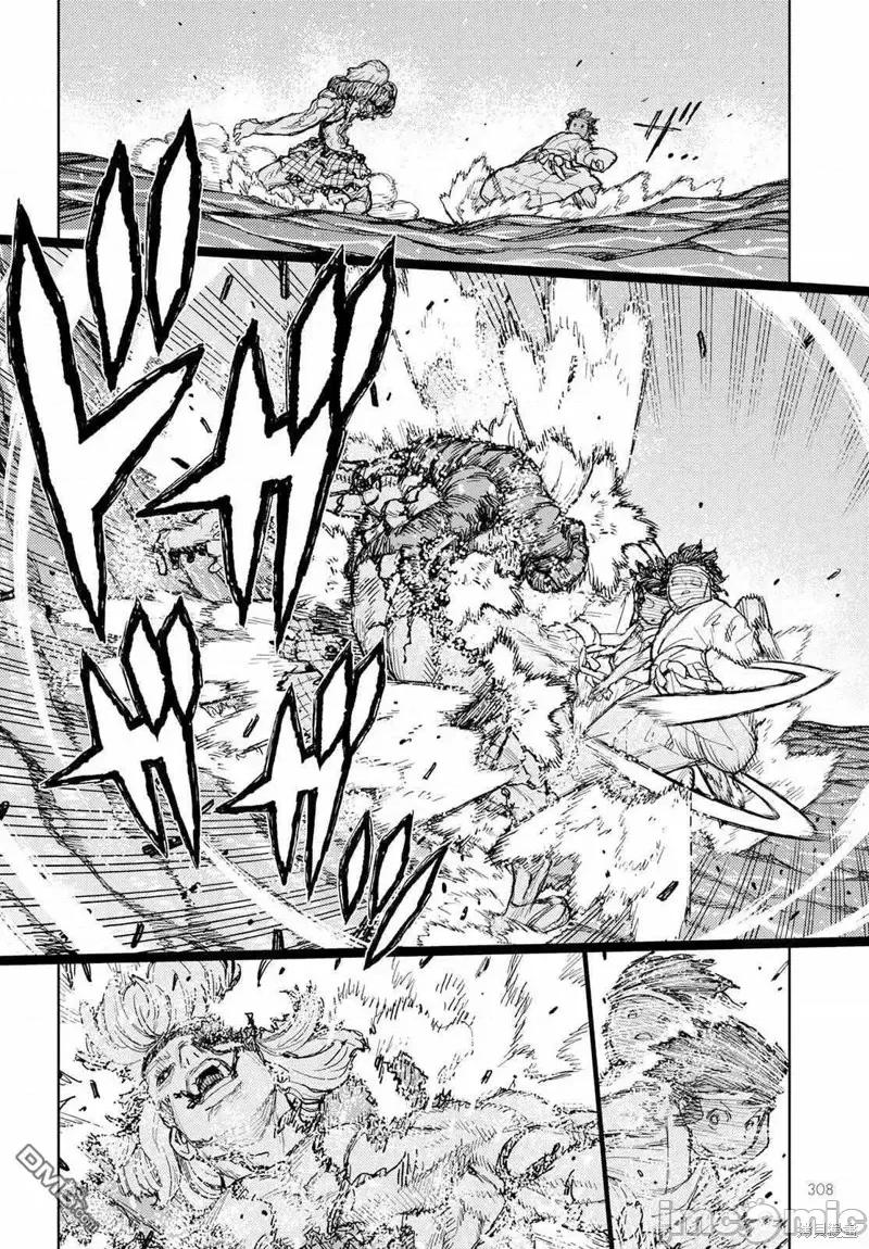 怪怪守护神 怪怪守护神第152话试看.zip 第26页