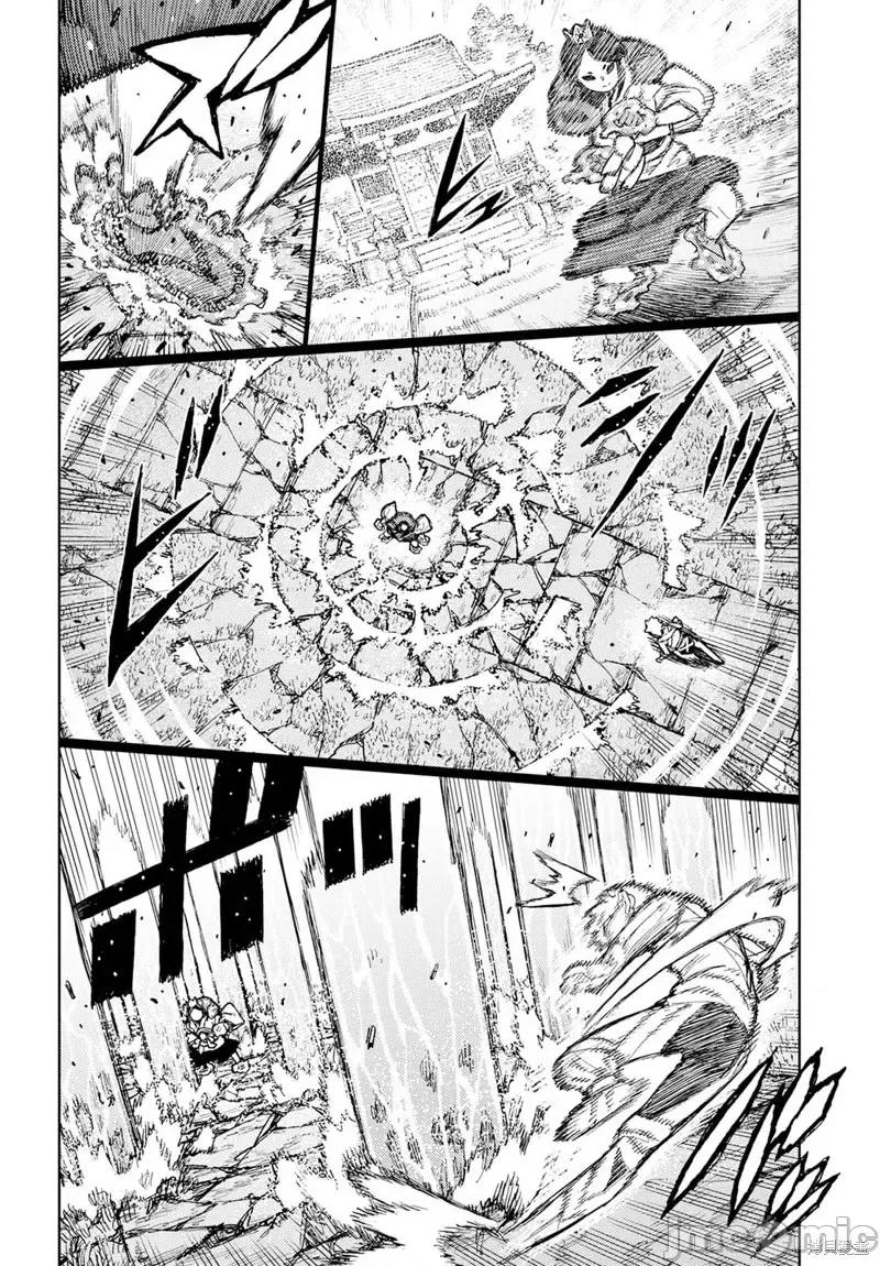 怪怪守护神 怪怪守护神第153话.zip 第17页