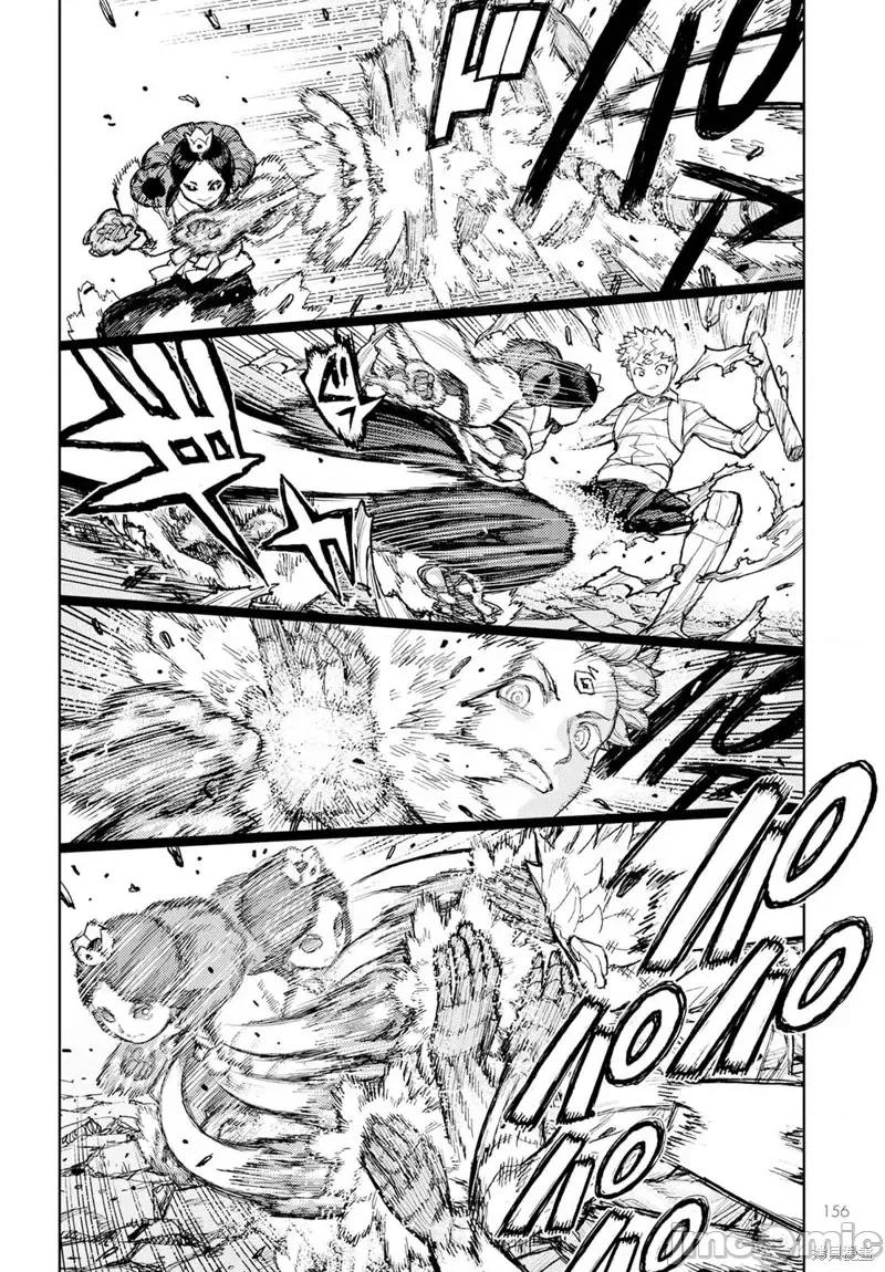 怪怪守护神 怪怪守护神第153话.zip 第21页