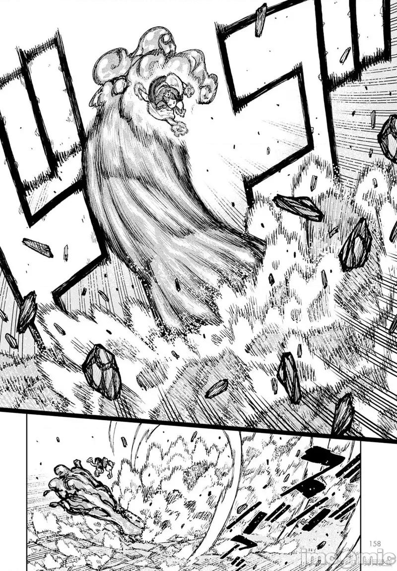 怪怪守护神 怪怪守护神第153话.zip 第23页
