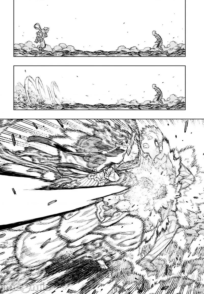怪怪守护神 怪怪守护神第153话.zip 第27页
