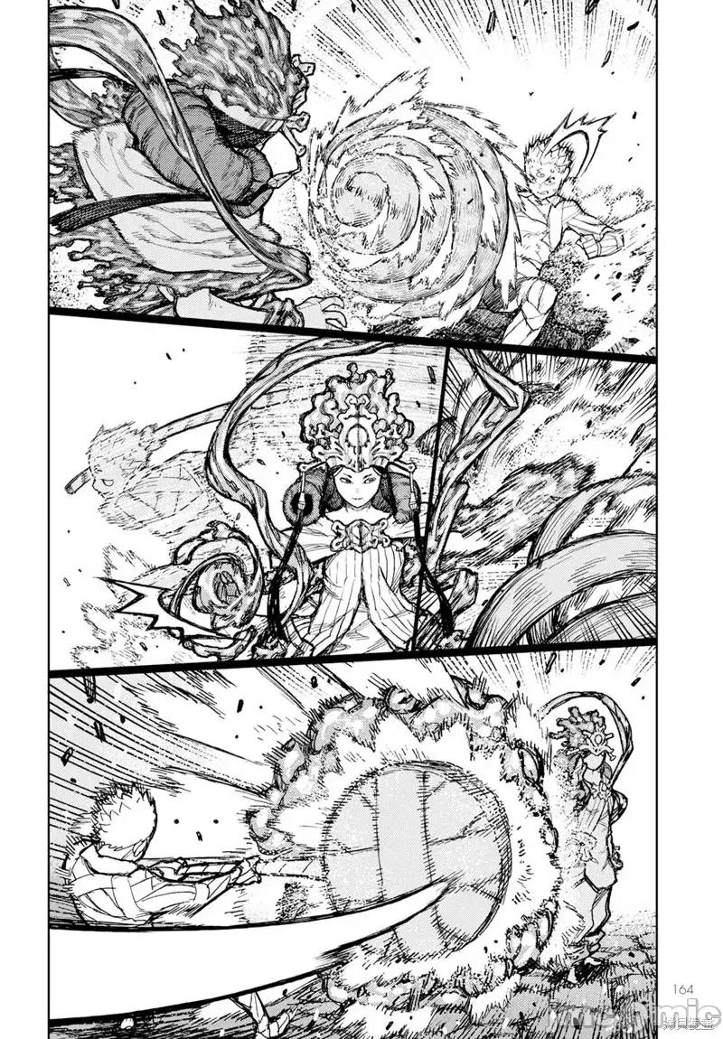 怪怪守护神 怪怪守护神第153话.zip 第29页