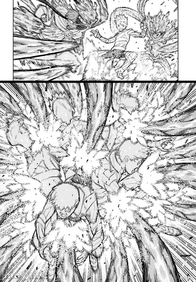 怪怪守护神 怪怪守护神第153话.zip 第31页