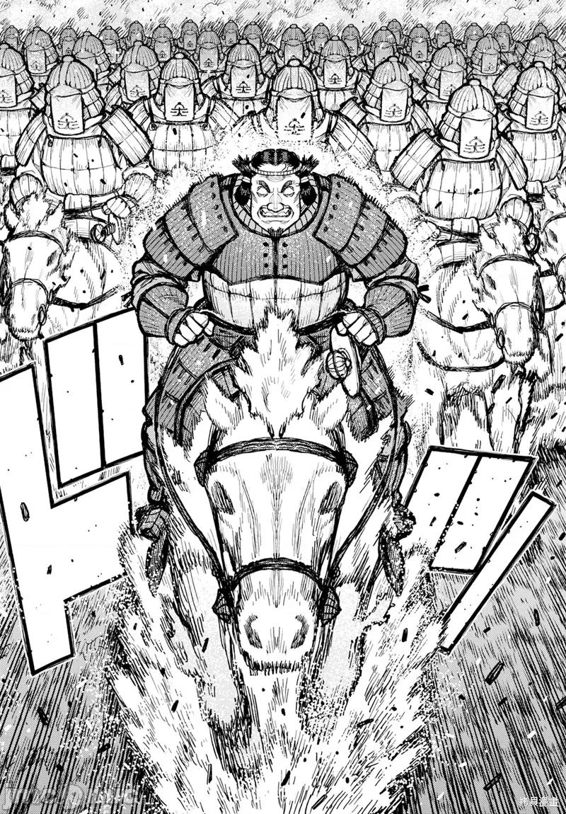 怪怪守护神 怪怪守护神第154话.zip 第10页