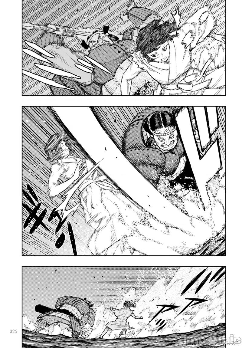 怪怪守护神 怪怪守护神第156话.zip 第19页