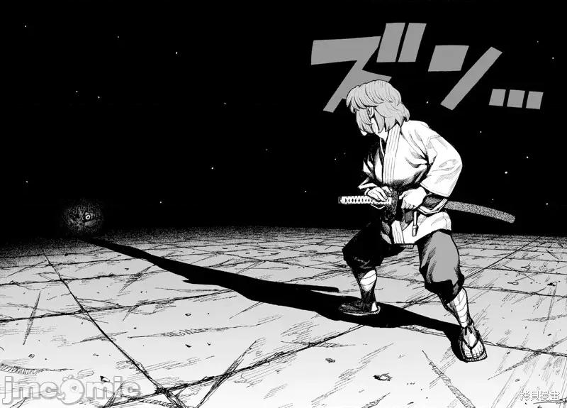 怪怪守护神 怪怪守护神 第43页