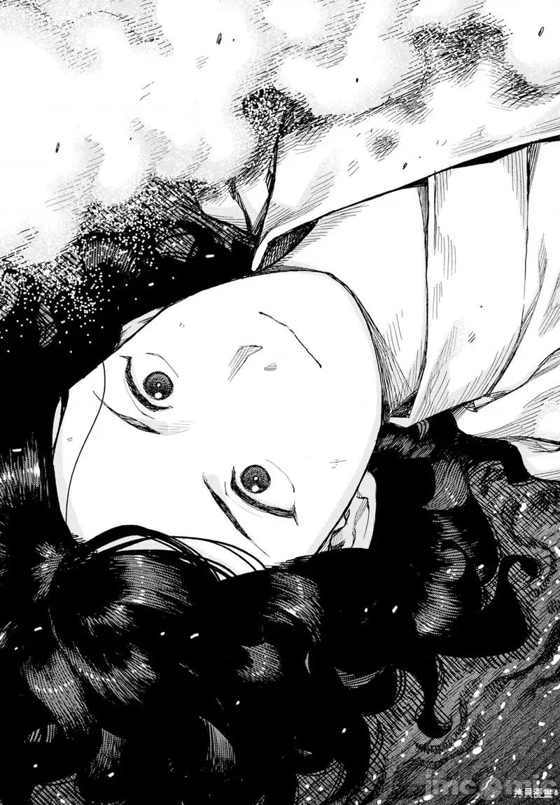 怪怪守护神 怪怪守护神 第6页