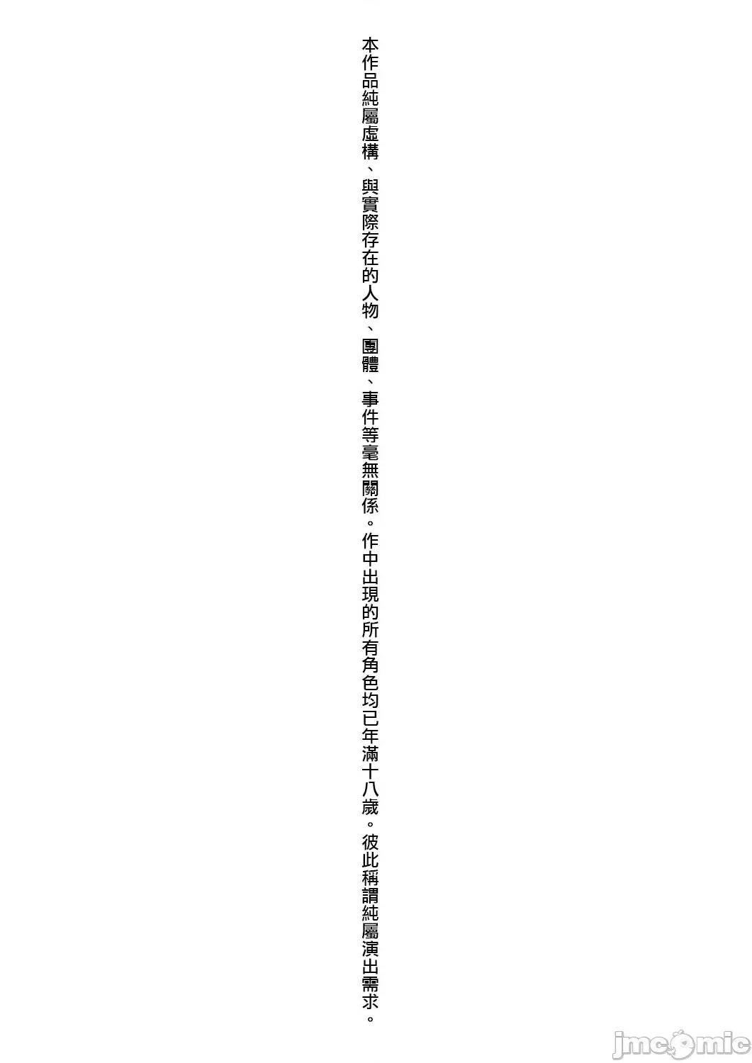 娇小萝莉 娇小萝莉 真好啊…[小路あゆむ] ちいさいこいいよね… 第4页