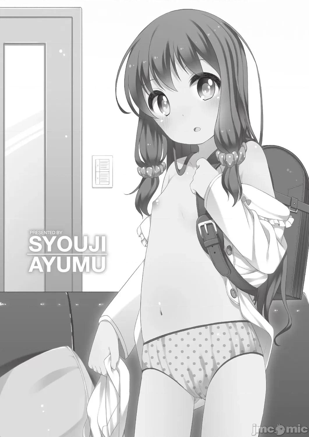 娇小萝莉 娇小萝莉 真好啊…[小路あゆむ] ちいさいこいいよね… 第190页