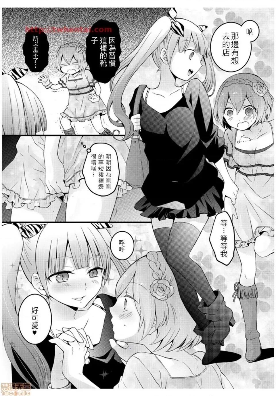 由于突然变成了女孩子 由于突然变成了女孩子 可以揉揉看我的胸部吗 [永田まりあ] 突然女の子になったので、俺のおっぱい揉んでみませんか? [Nagata Maria] Totsuzen Onnanoko ni Natta node, Ore no Oppai Monde mimasen ka? 第65页