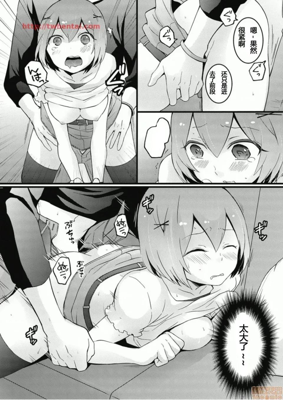 由于突然变成了女孩子 由于突然变成了女孩子 可以揉揉看我的胸部吗 [永田まりあ] 突然女の子になったので、俺のおっぱい揉んでみませんか? [Nagata Maria] Totsuzen Onnanoko ni Natta node, Ore no Oppai Monde mimasen ka? 第168页