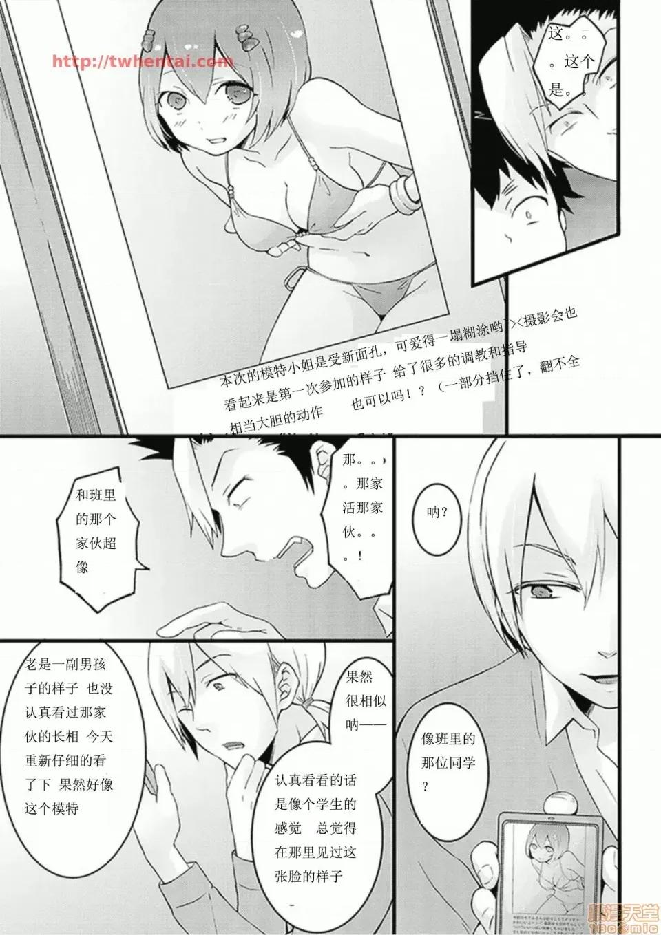 由于突然变成了女孩子 由于突然变成了女孩子 可以揉揉看我的胸部吗 [永田まりあ] 突然女の子になったので、俺のおっぱい揉んでみませんか? [Nagata Maria] Totsuzen Onnanoko ni Natta node, Ore no Oppai Monde mimasen ka? 第180页