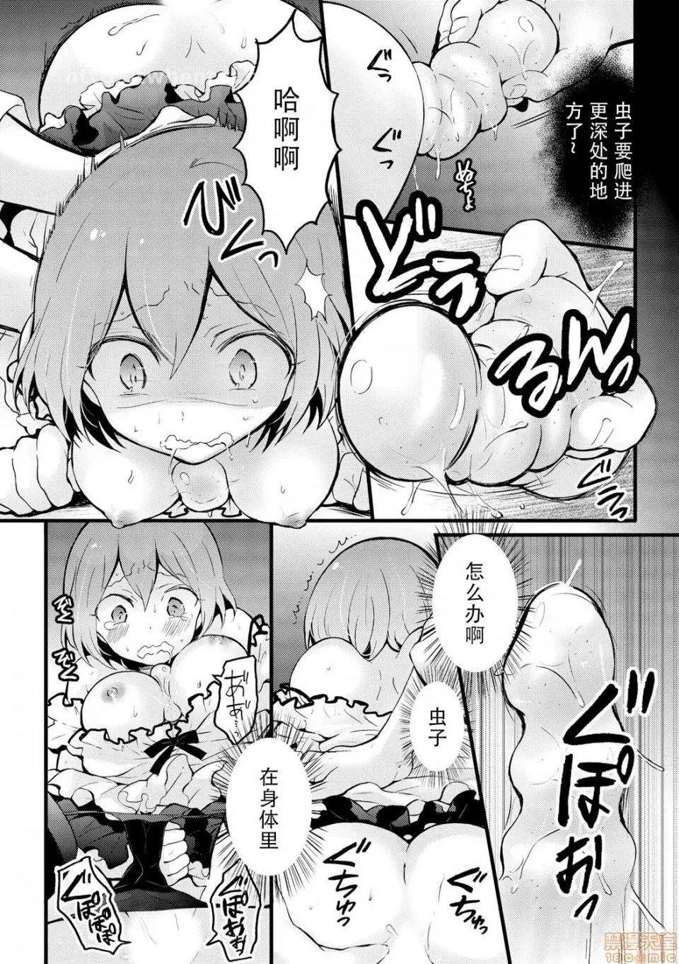 由于突然变成了女孩子 由于突然变成了女孩子 可以揉揉看我的胸部吗 [永田まりあ] 突然女の子になったので、俺のおっぱい揉んでみませんか? [Nagata Maria] Totsuzen Onnanoko ni Natta node, Ore no Oppai Monde mimasen ka? 第401页