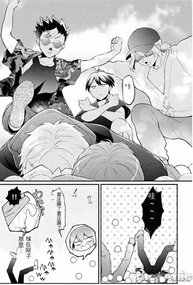 由于突然变成了女孩子 由于突然变成了女孩子 可以揉揉看我的胸部吗40 第31页