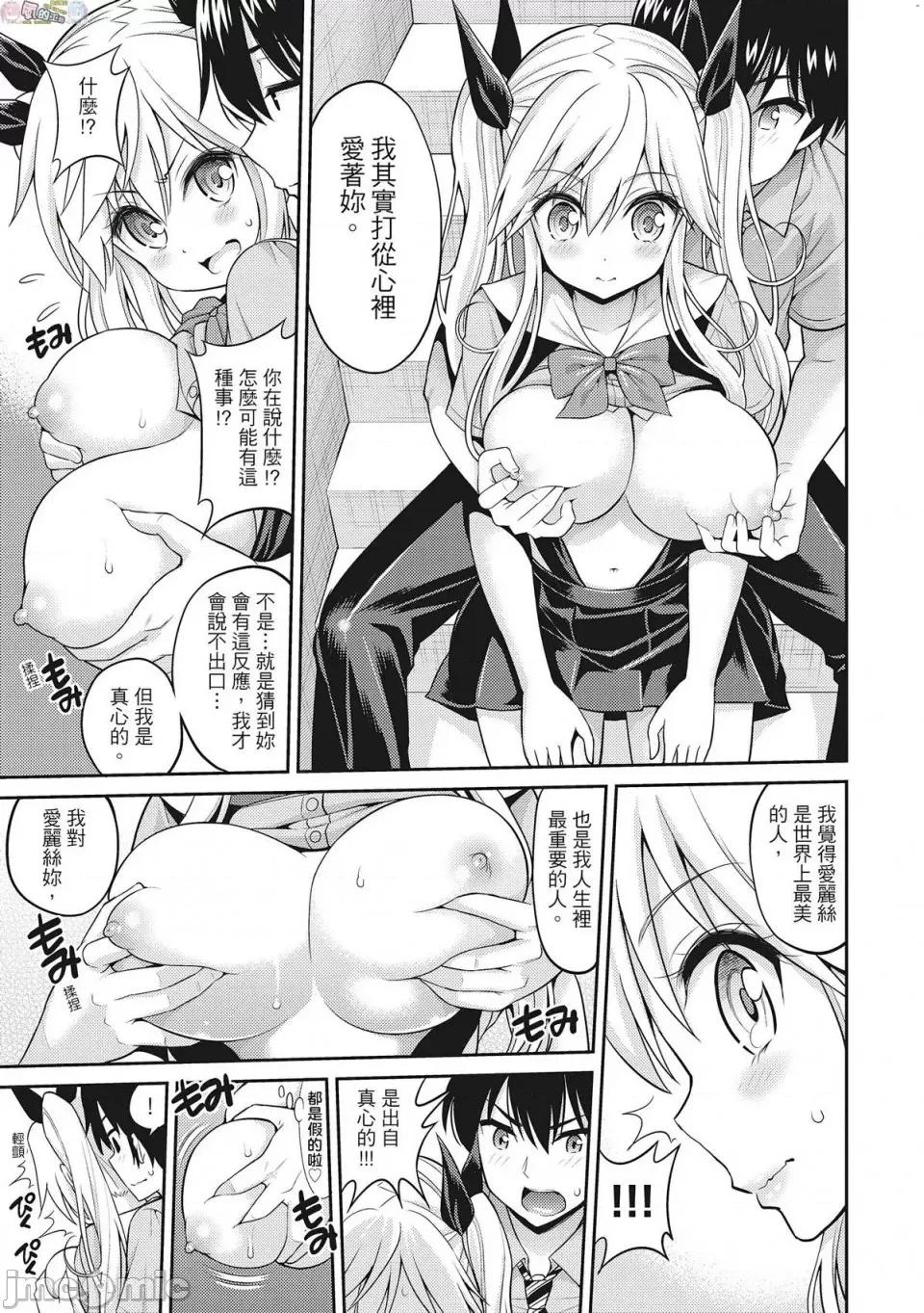 粉红蜜处 [风的工房][无码][八寻ぽち] まん♡ぴく 粉红蜜处 无修正 第104页