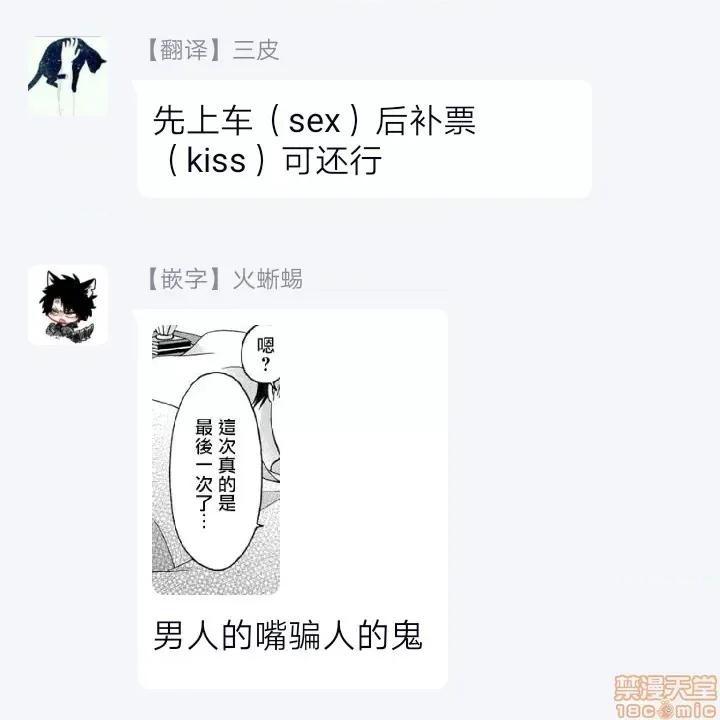 01 调教开发生活～君が堕ちるまでやめられない～  5 第25页