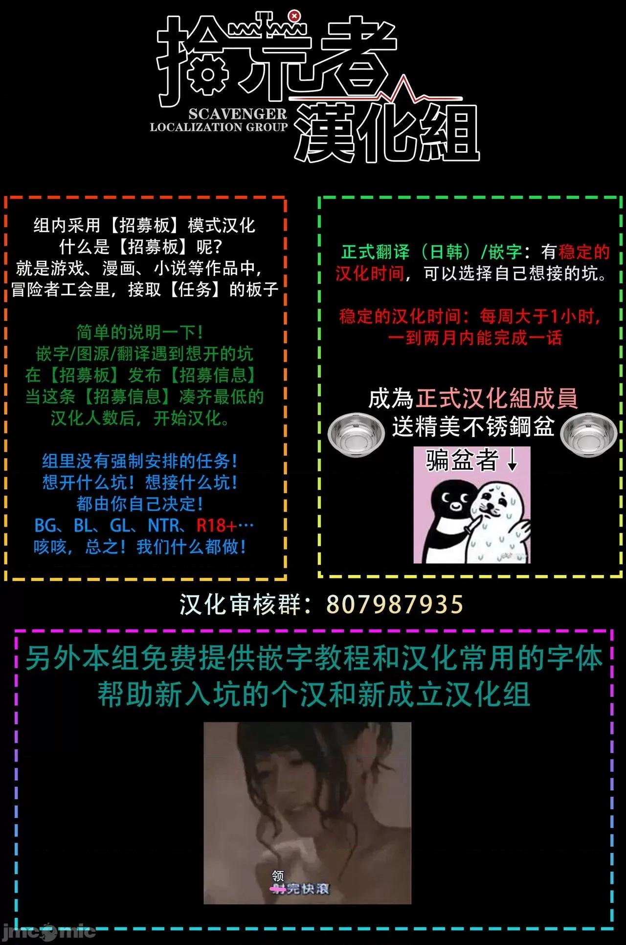 01 [ミツハシトモ ] 调教开发生活～君が堕ちるまでやめられない～ 7-8 第53页