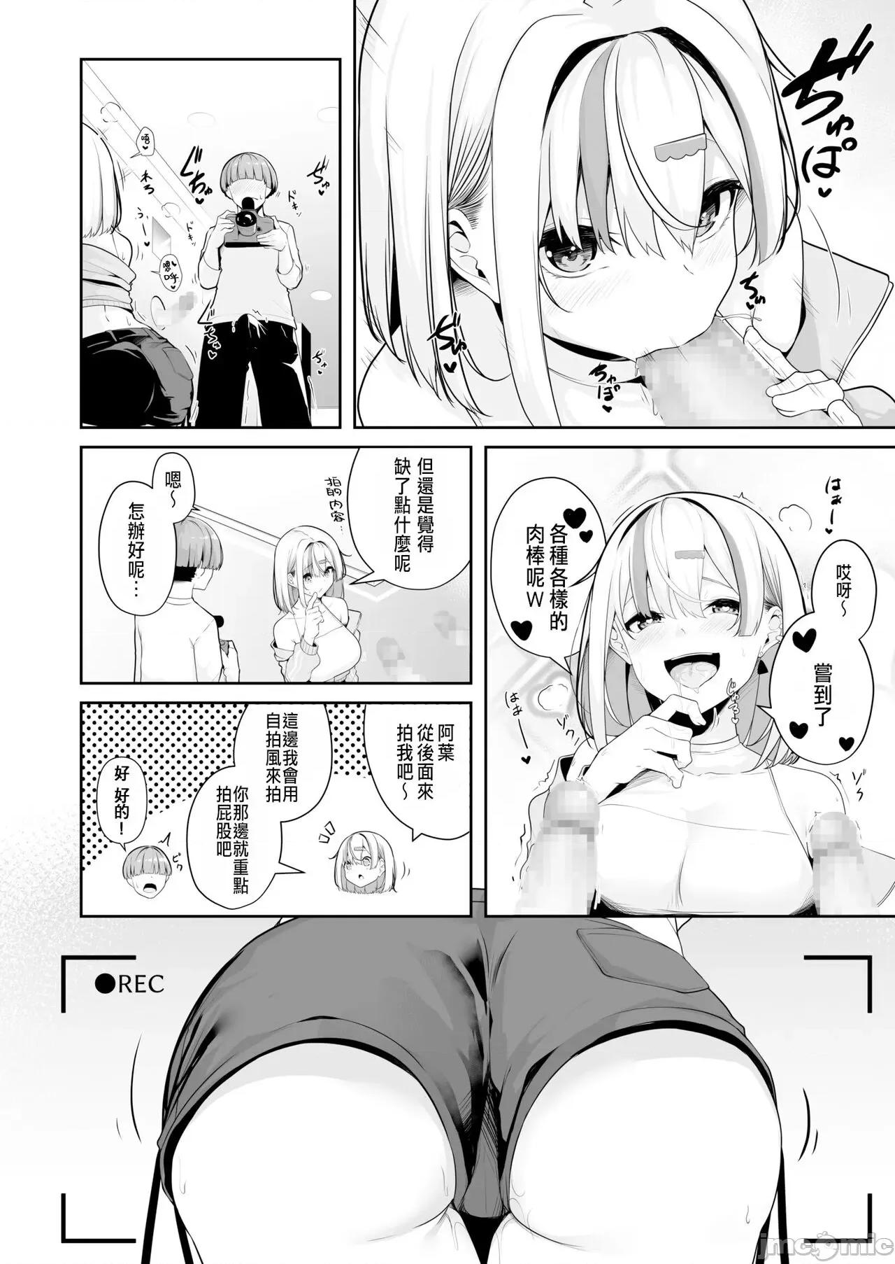 お姉さんとシよ？～えちんぽカードでやりたい放题 [凑ゆう]お姉さんとシよ？～えちんぽカードでやりたい放题 2-3 第45页