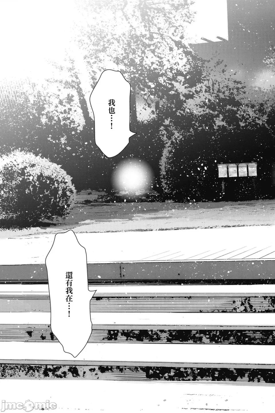 女朋友、借我一下 出租女友 第12卷 第60页