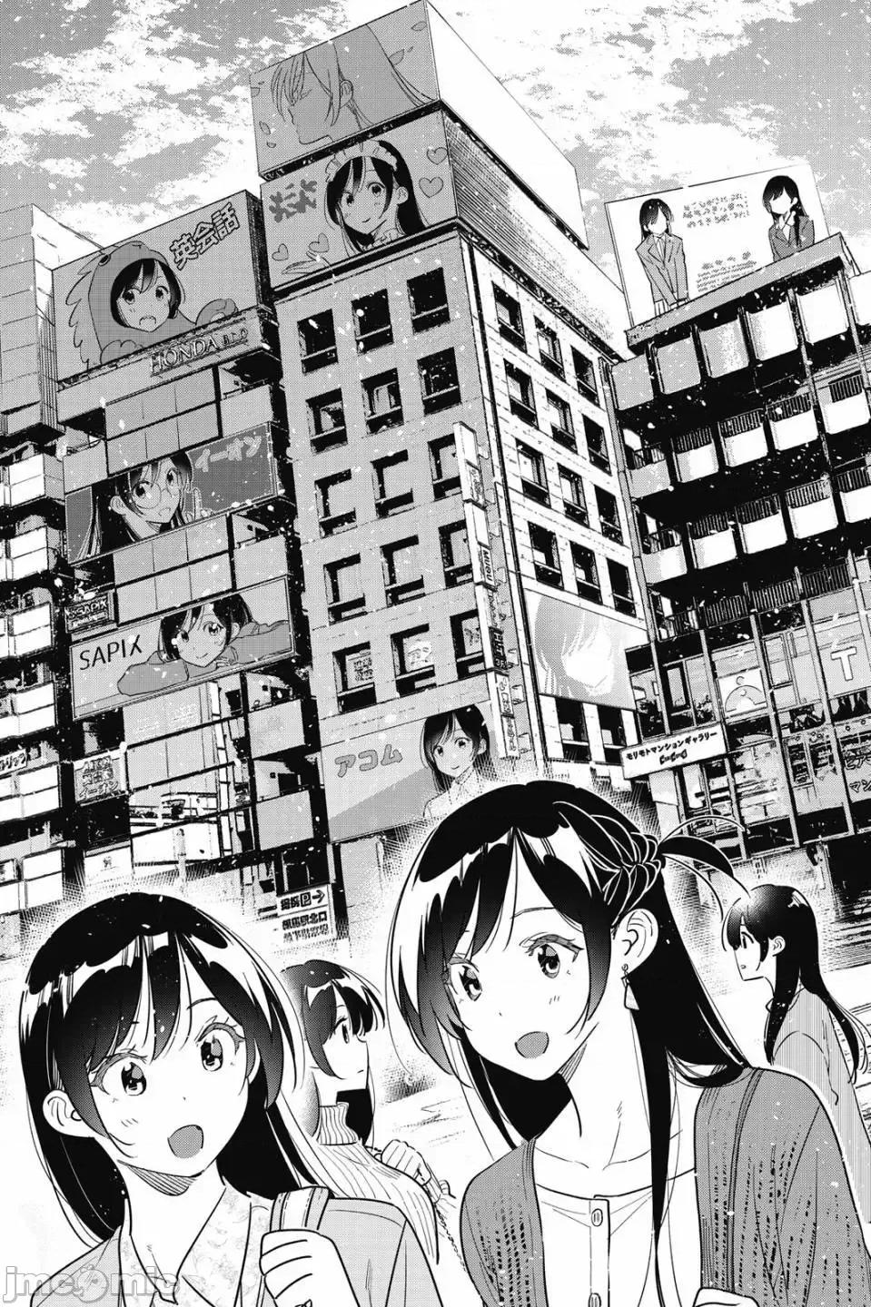 女朋友、借我一下 出租女友 第33卷 第18页